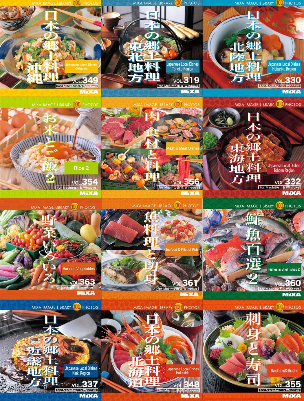 作品例｜お惣菜