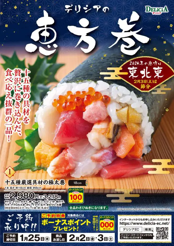 作品例｜お惣菜