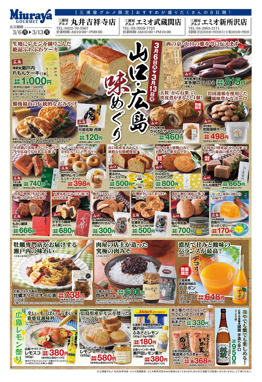 グロサリイメージ 1