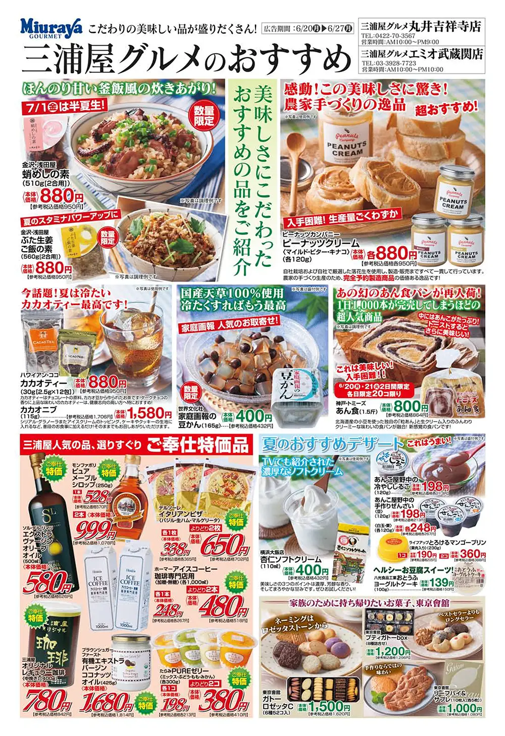 グロサリイメージ 1