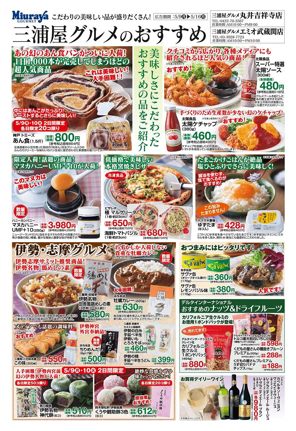 グロサリイメージ 1