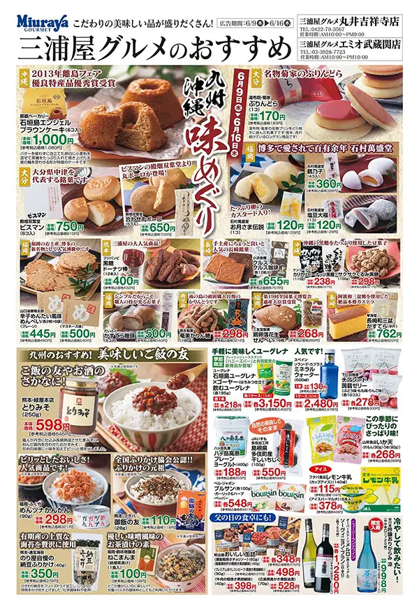 グロサリイメージ 1