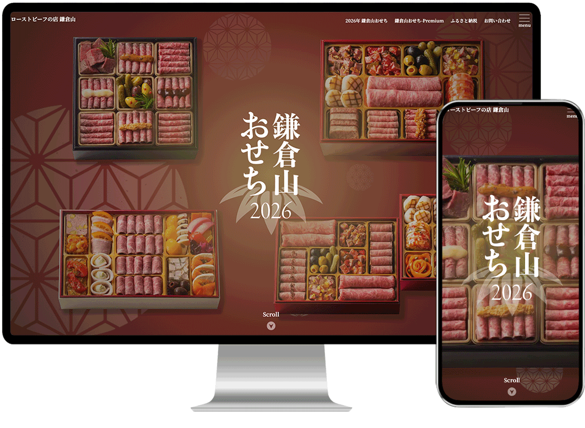 グロサリイメージ 3