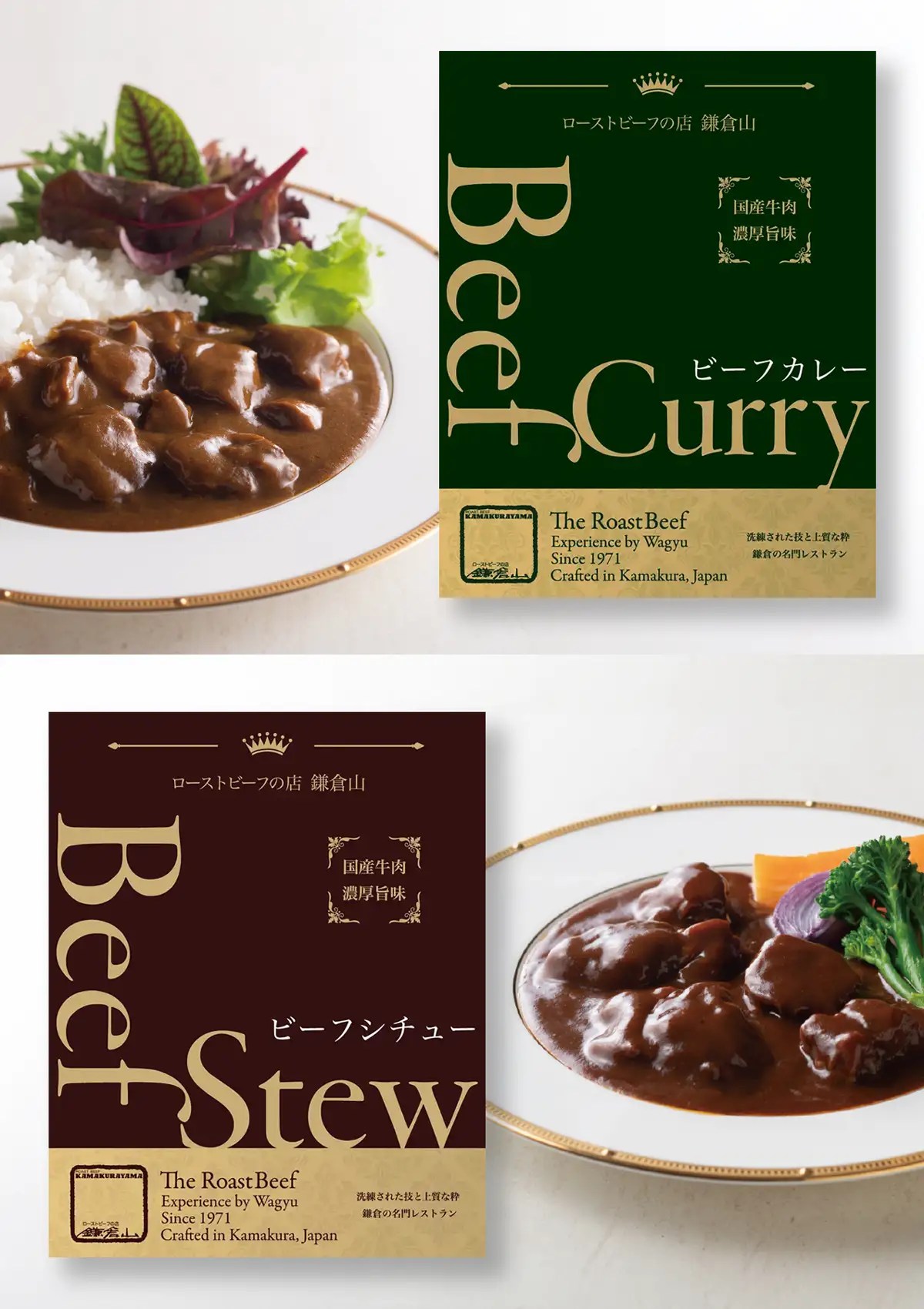 グロサリイメージ 2