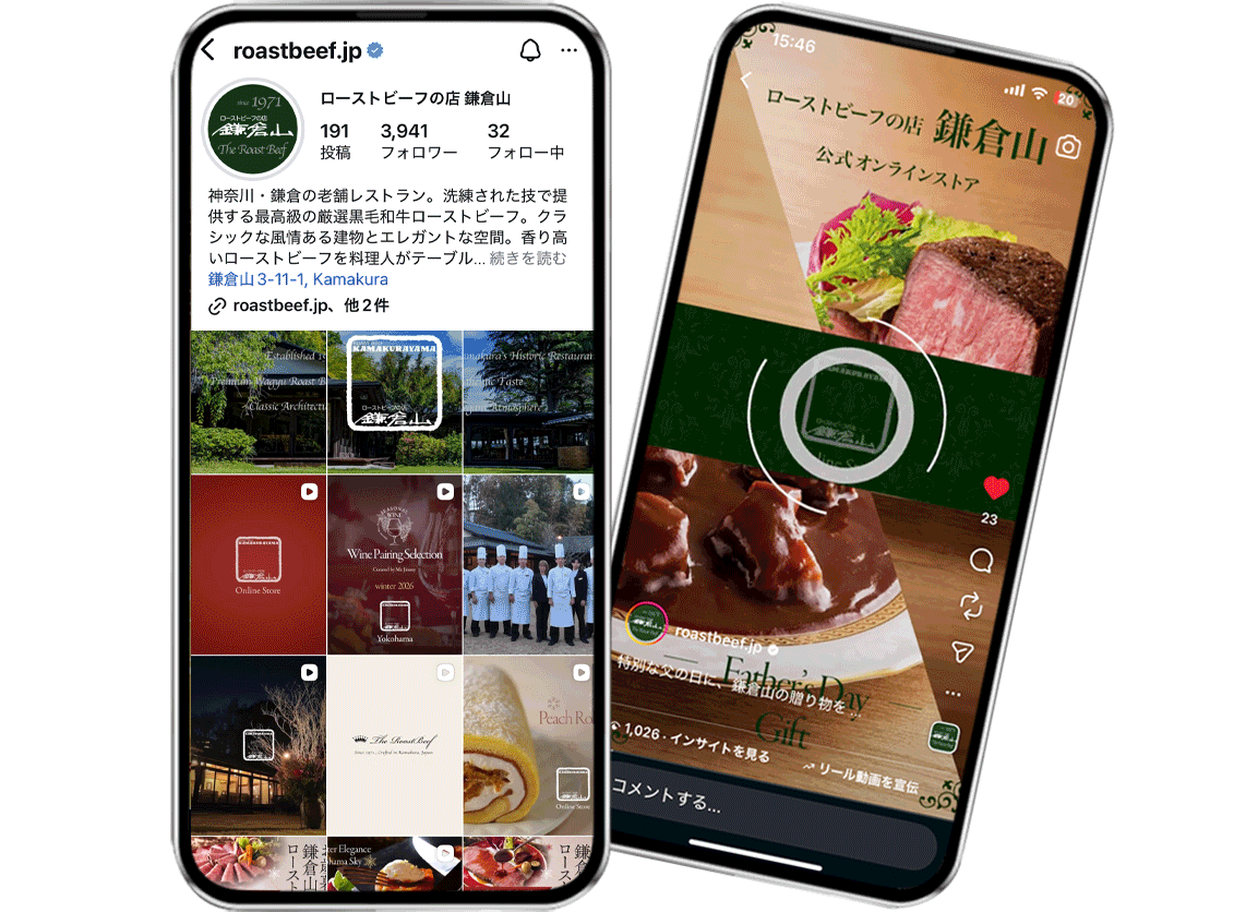 グロサリイメージ 2