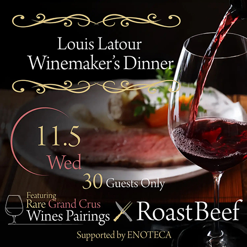 鎌倉山 本店 ワインメーカーズ広告